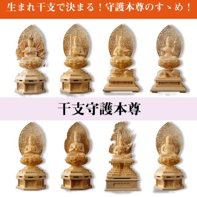 パワーストーン ブレスレット 御守り 天然石 十二支 メンズ